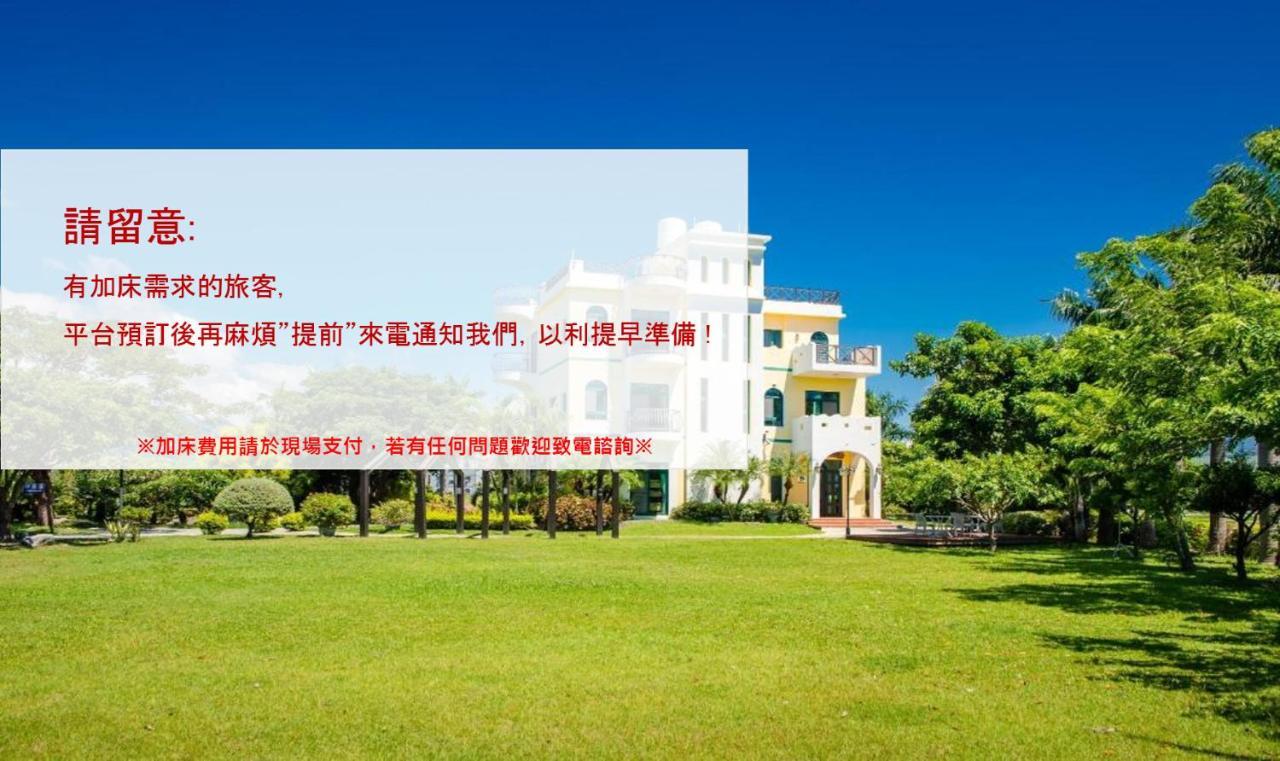 Summer Garden Taitung Ngoại thất bức ảnh